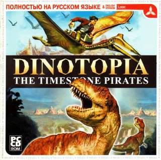Dinotopia / Dinotopia: Game Land Activity Center Dinotopia / Dinotopia: Game Land Activity Center