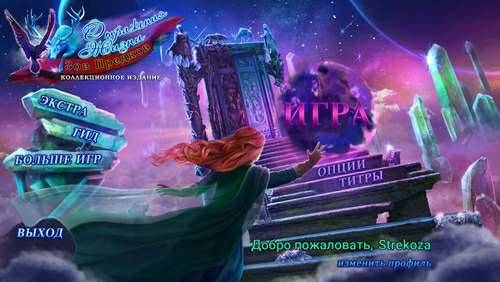 Reflections Of Life 4: Call Of The Ancestors CE / Отражения жизни 4: Зов предков КИ Reflections Of Life 4: Call Of The Ancestors CE / Отражения жизни 4: Зов предков КИ