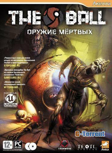 The Ball: Оружие мертвых The Ball: Оружие мертвых
