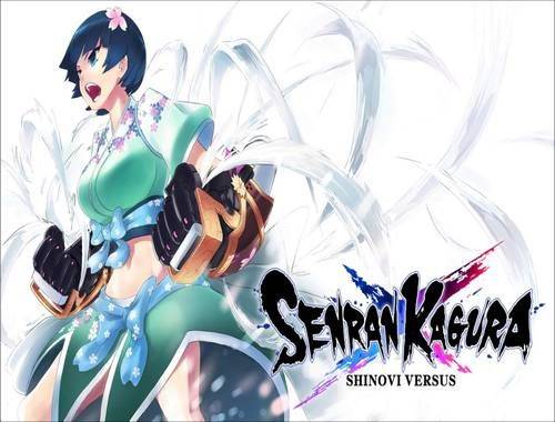 Senran Kagura Shinovi Versus Senran Kagura Shinovi Versus