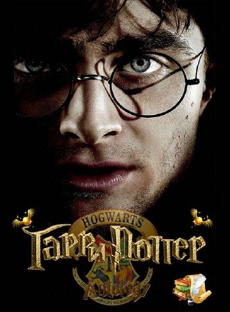 Гарри Поттер: Антология Гарри Поттер: Антология