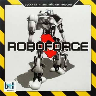 Roboforge Roboforge
