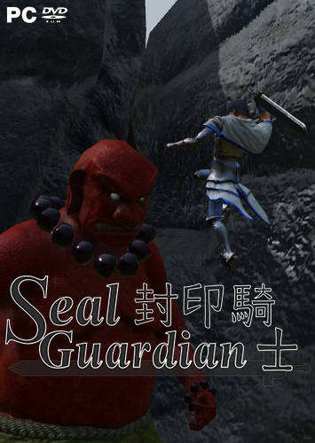 Seal Guardian Seal Guardian
