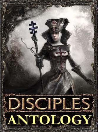 Disciples World: Антология Disciples World: Антология