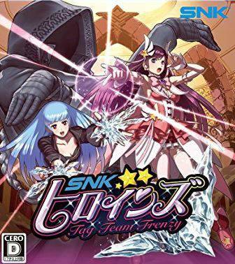 SNK Heroines Tag Team Frenzy SNK Heroines Tag Team Frenzy