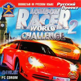 London Racer: World Challenge / London Racer 2: World Challenge / Где моя тачка, чувак? London Racer: World Challenge / London Racer 2: World Challenge / Где моя тачка, чувак?