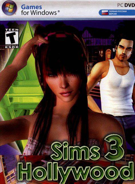The Sims 3 Hollywood The Sims 3 Hollywood