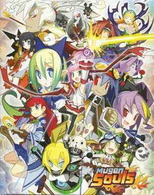 Mugen Souls Mugen Souls
