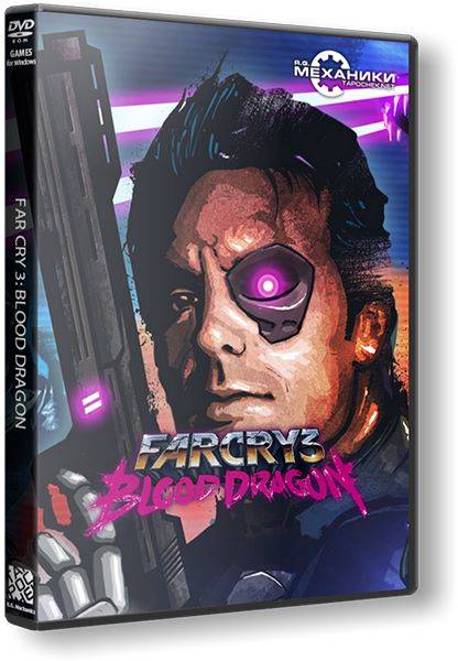 Far Cry 3: Blood Dragon Far Cry 3: Blood Dragon