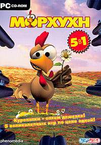 Moorhuhn / Морхухн 5 в 1 Moorhuhn / Морхухн 5 в 1