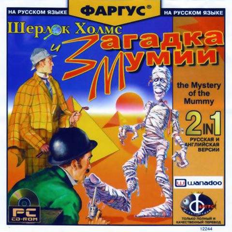 Sherlock Holmes: Mystery of the Mummy Sherlock Holmes: Mystery of the Mummy