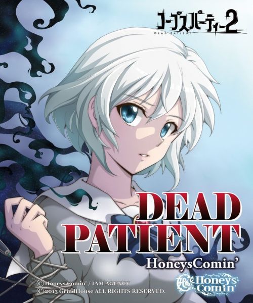 Corpse Party 2: Dead Patient Corpse Party 2: Dead Patient