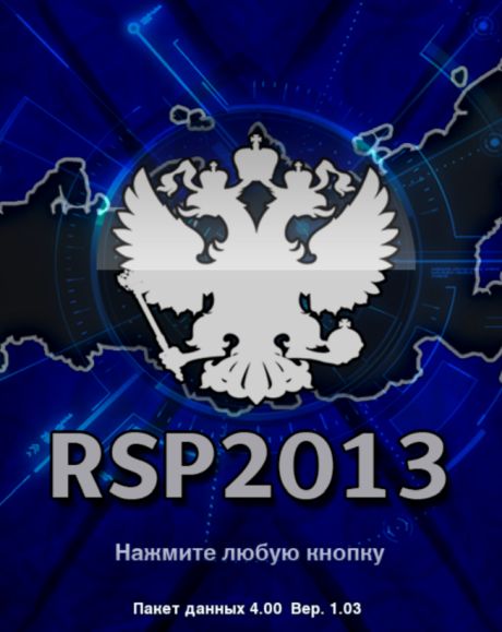 Russian Super Patch 2013 Russian Super Patch 2013