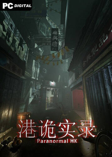 ParanormalHK ParanormalHK