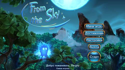 From The Sky / Упавший с неба From The Sky / Упавший с неба