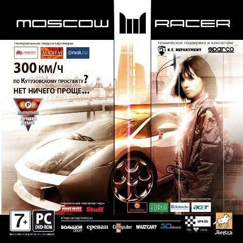 Moscow Racer Moscow Racer