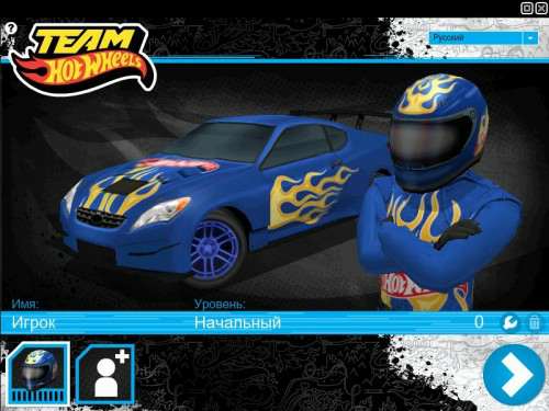 TEAM HOT WHEELS drift / Команда горячие колёса дрифтинг TEAM HOT WHEELS drift / Команда горячие колёса дрифтинг