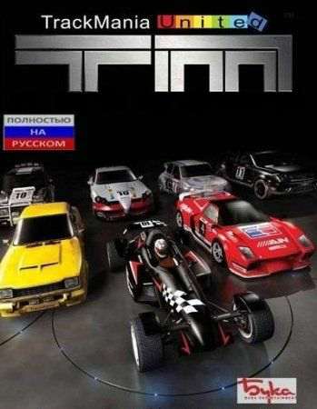 TrackMania United Modded TrackMania United Modded