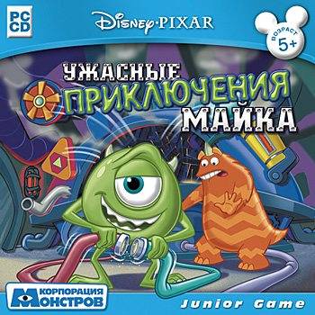 Monsters Inc.: Mikes Monstrous Adventure Monsters Inc.: Mikes Monstrous Adventure