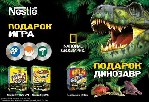 Dinosaur Race Гонки Динозавров: Луг Dinosaur Race Гонки Динозавров: Луг