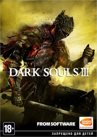 Dark Souls 3: Deluxe Edition Dark Souls 3: Deluxe Edition