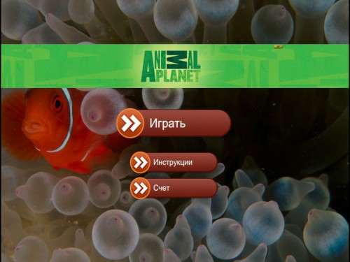 ANIMAL PLANET SEA / Nestle / вода ANIMAL PLANET SEA / Nestle / вода