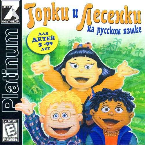 Chutes and Ladders / Горки и лесенки Chutes and Ladders / Горки и лесенки