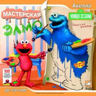 Sesame Street: Elmo's Art Workshop / Улица Сезам: Мастерская Элмо Sesame Street: Elmo's Art Workshop / Улица Сезам: Мастерская Элмо