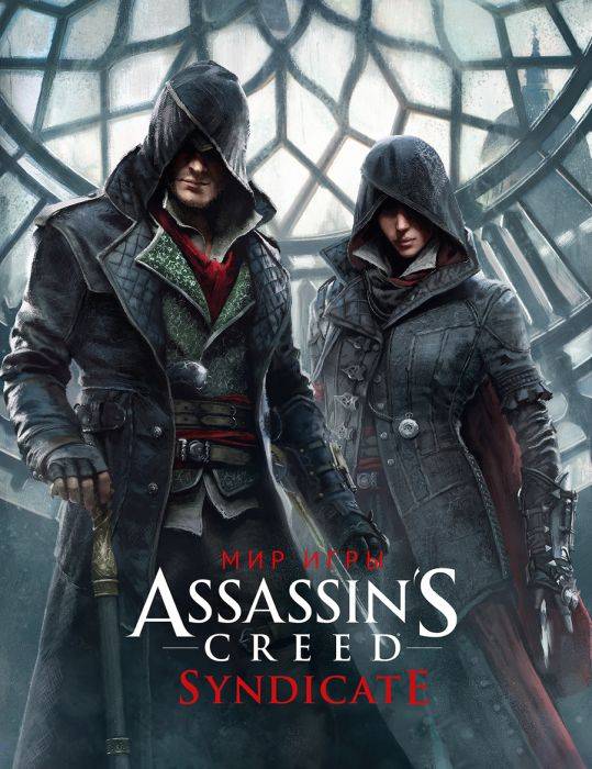 Assassin's Creed: Syndicate Assassin's Creed: Syndicate