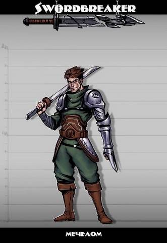 Swordbreaker: The Game Swordbreaker: The Game