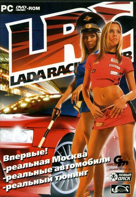 Lada Racing Club Lada Racing Club
