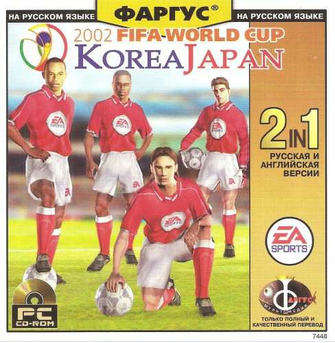 2002 FIFA World Cup / FIFA 2002 Чемпионат мира 2002 FIFA World Cup / FIFA 2002 Чемпионат мира