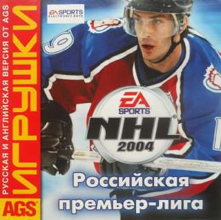 NHL 2004. Российская Хоккейная Лига 2004 / Российская премьер-лига NHL 2004. Российская Хоккейная Лига 2004 / Российская премьер-лига