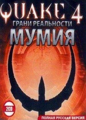 Quake 4: Sides of a Reality - The Mummy Quake 4: Sides of a Reality - The Mummy