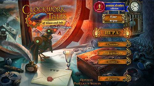 Clockwork Tales: Of Glass and Ink Collector's Edition Clockwork Tales: Of Glass and Ink Collector's Edition