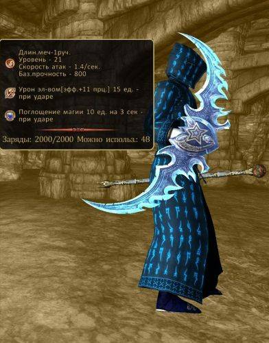 The Elder Scrolls IV: Oblivion - Association The Elder Scrolls IV: Oblivion - Association