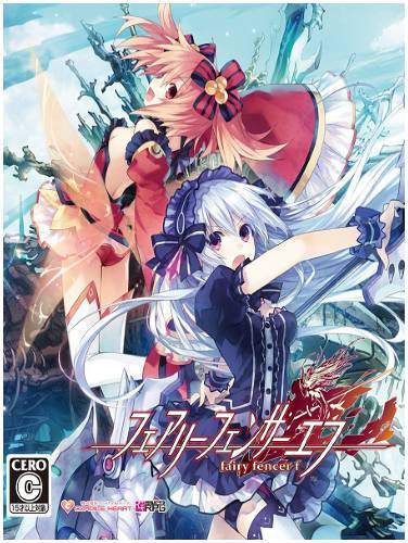 Fairy Fencer F Fairy Fencer F