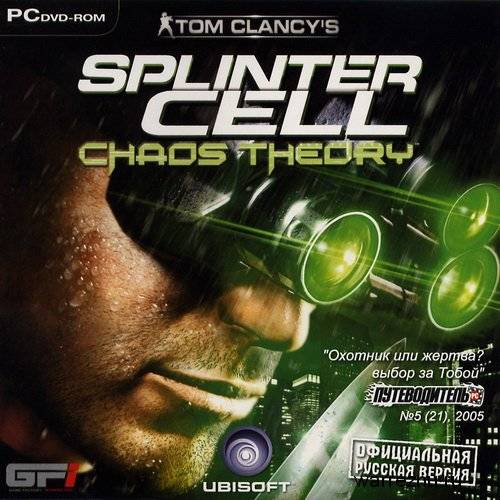Tom Clancy's Splinter Cell: Chaos Theory Tom Clancy's Splinter Cell: Chaos Theory