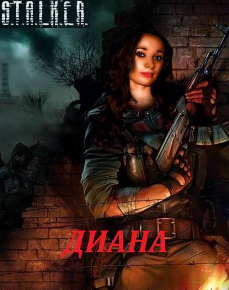 S.T.A.L.K.E.R: Diana Dilogy S.T.A.L.K.E.R: Diana Dilogy