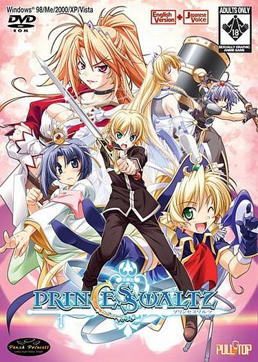 Princess Waltz Princess Waltz