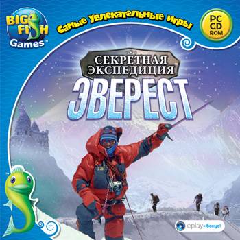 Секретная экспедиция: Эверест Секретная экспедиция: Эверест