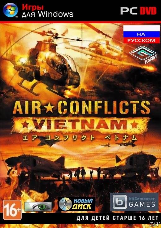 Air Conflicts: Vietnam Air Conflicts: Vietnam