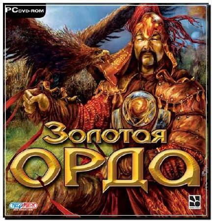 The Golden Horde / Золотая Орда The Golden Horde / Золотая Орда