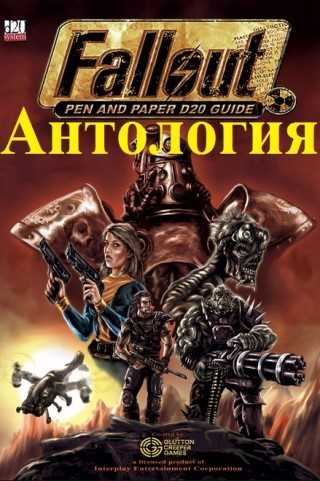 Fallout - Anthology Fallout - Anthology