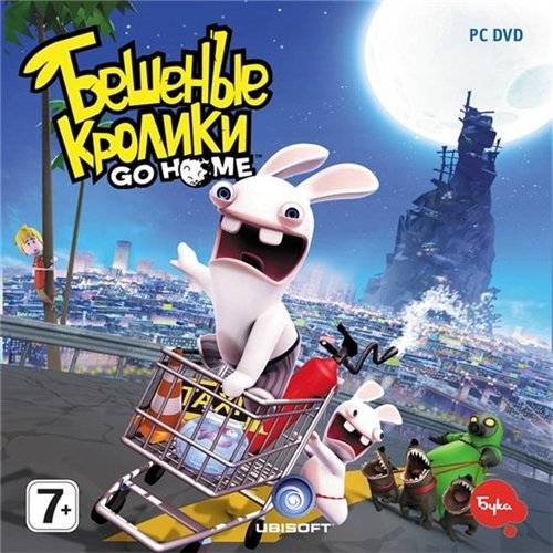 Rabbids Go Home / Бешеные Кролики Go Home Rabbids Go Home / Бешеные Кролики Go Home