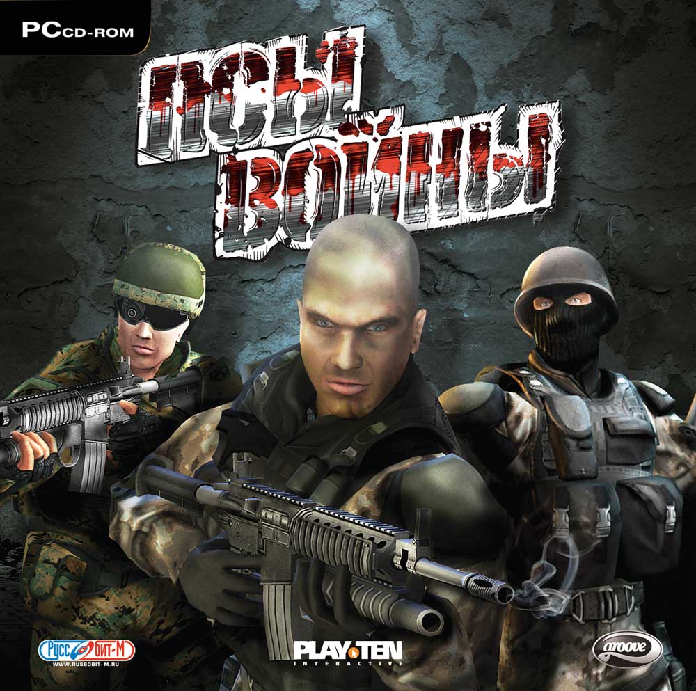 Close Quarters Conflict / Псы войны Close Quarters Conflict / Псы войны