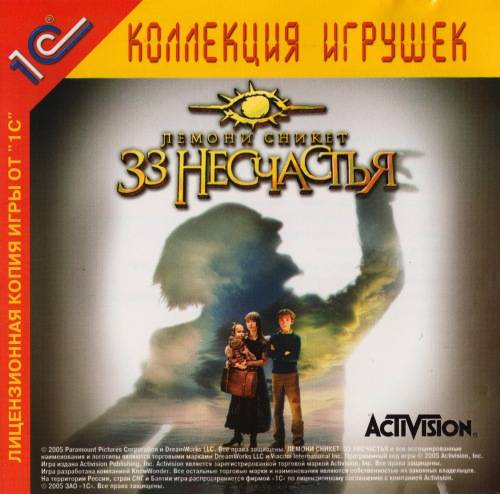 Lemony Snicket's A Series of Unfortunate Events / Лемони Сникет: 33 несчастья Lemony Snicket's A Series of Unfortunate Events / Лемони Сникет: 33 несчастья