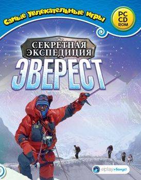Восхождение на Эверест Восхождение на Эверест