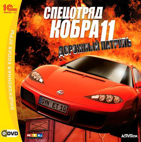 Alarm for Cobra 11: Crash Time / Спецотряд "Кобра 11": Дорожный патруль Alarm for Cobra 11: Crash Time / Спецотряд "Кобра 11": Дорожный патруль