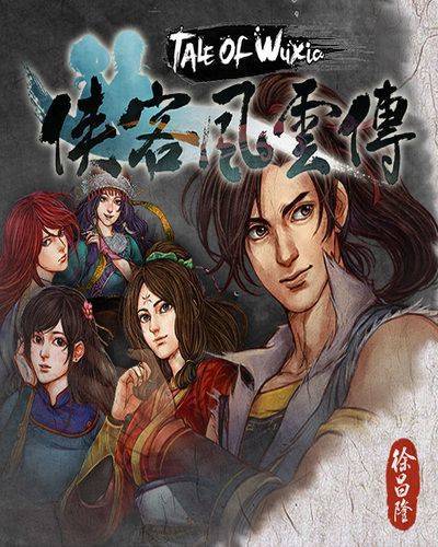 Tale of Wuxia: The Pre-Sequel Tale of Wuxia: The Pre-Sequel